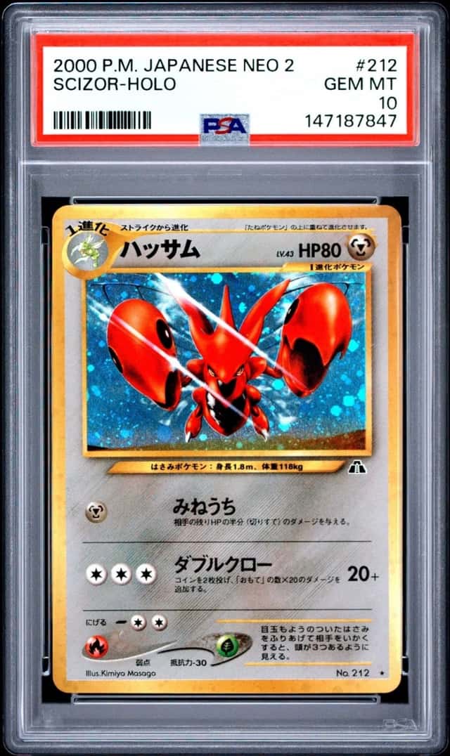 Scizor