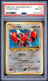 Scizor