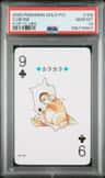 Cubone
