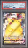 Pikachu Vmax