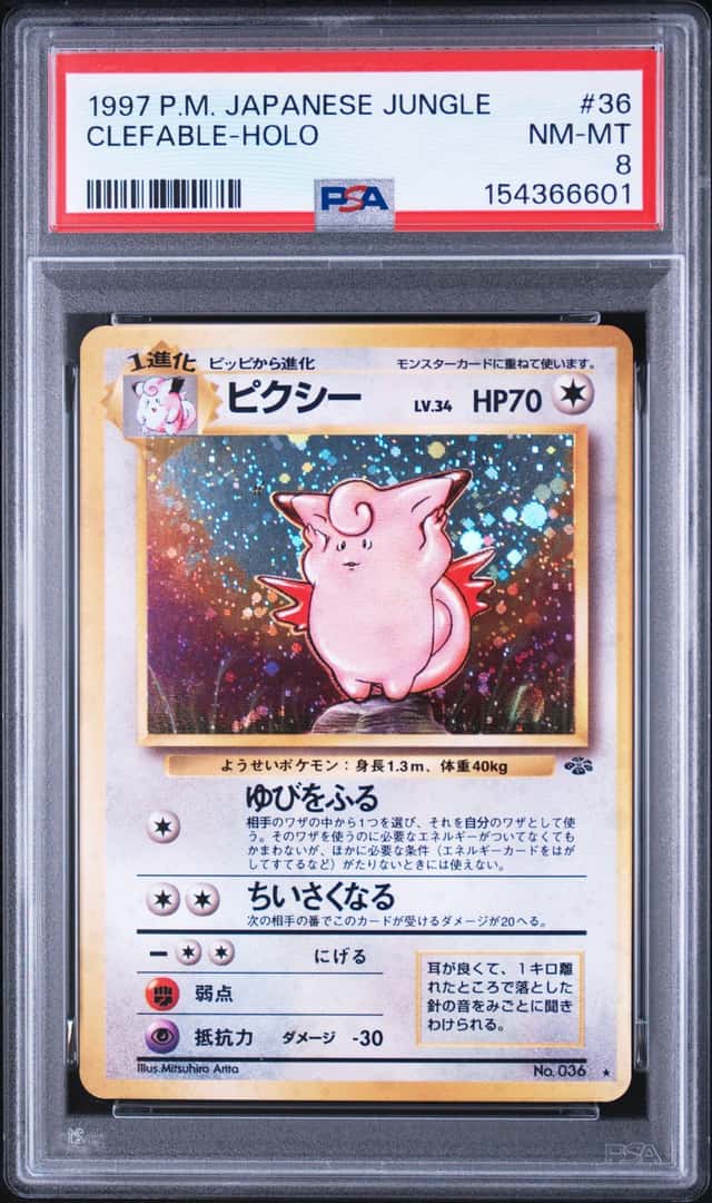 Clefable