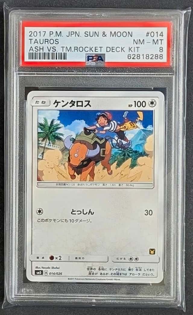 Tauros