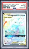 Blastoise & Piplup Gx