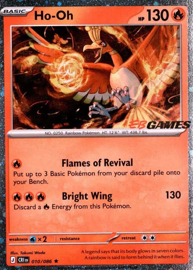 Eb Games Exclusive