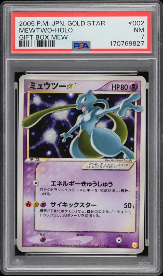 Mewtwo