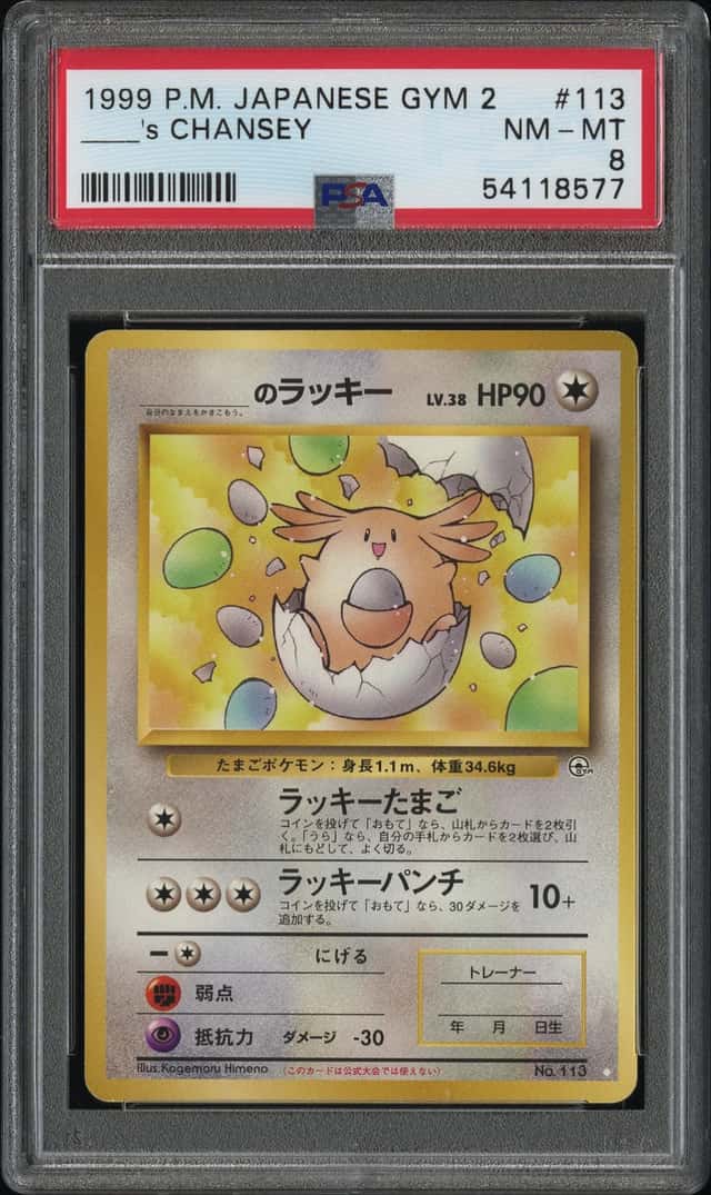 _____'s CHANSEY