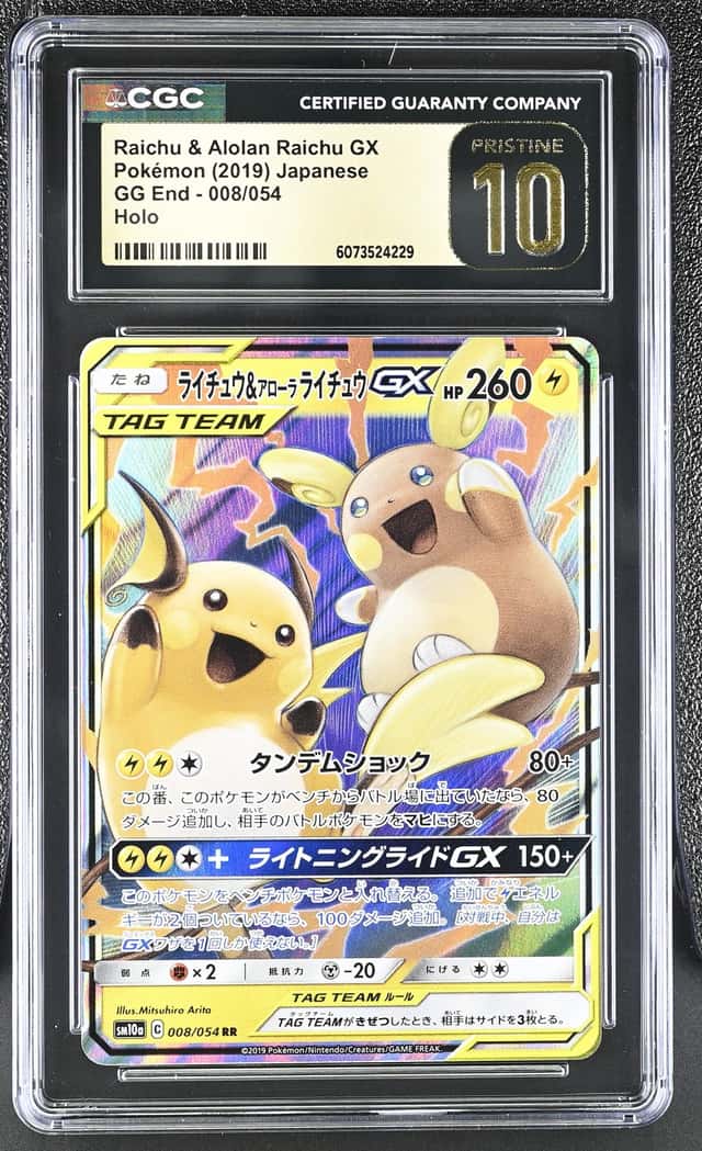 Raichu & Alolan Raichu GX