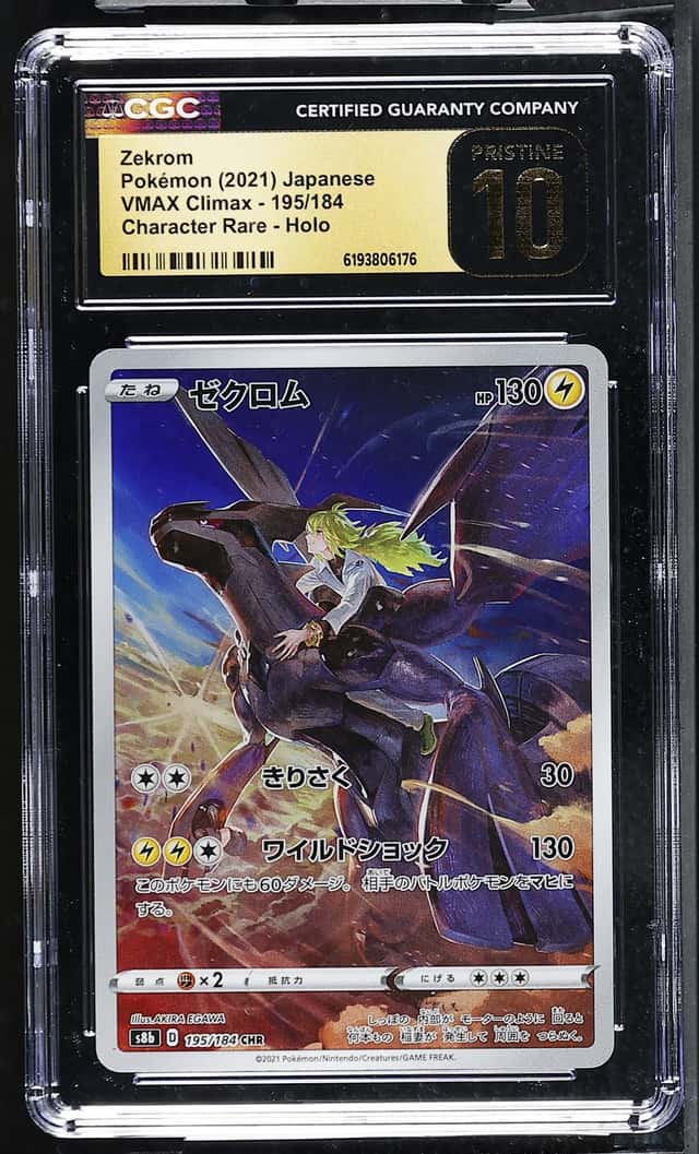 Zekrom