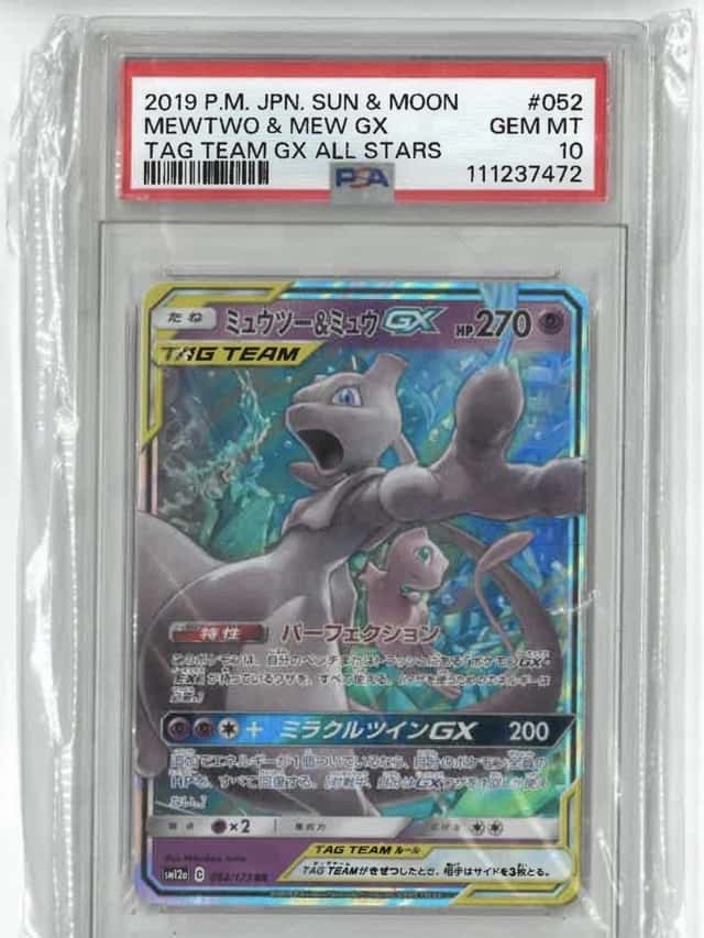 Mewtwo & Mew GX