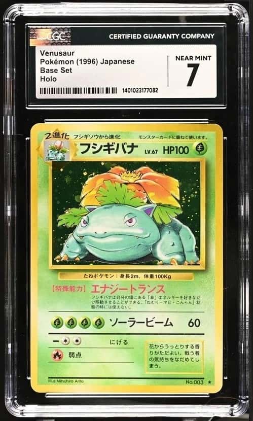 Venusaur