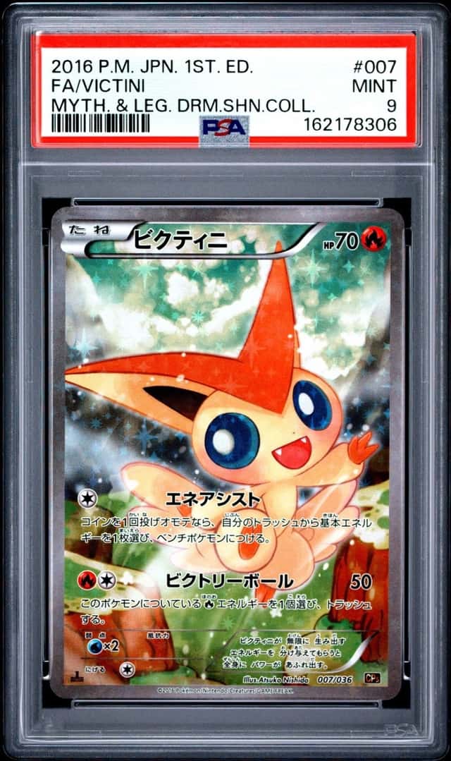 Victini