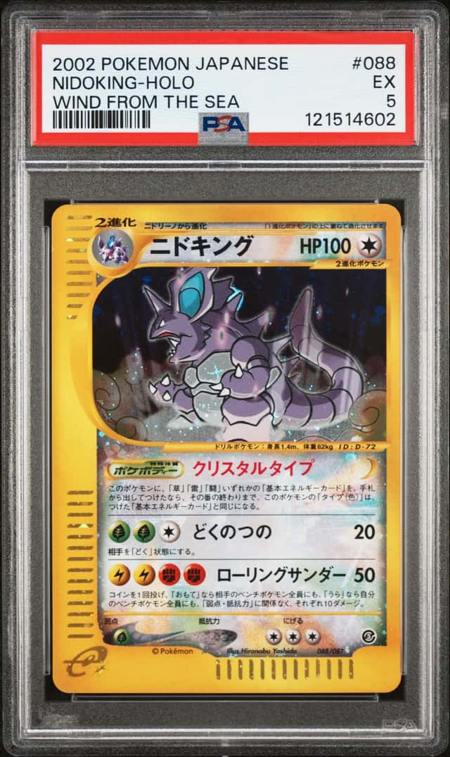 Nidoking