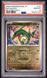 Rayquaza