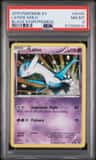 Latios