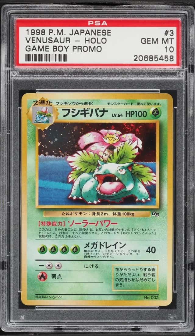 Venusaur