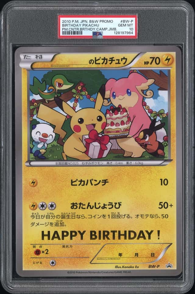 Birthday Pikachu