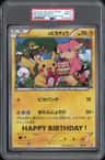 Birthday Pikachu