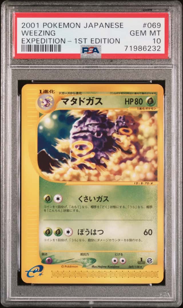 Weezing