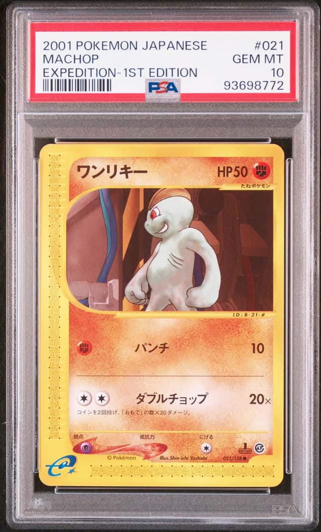Machop