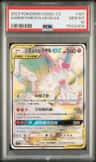 Gardevoir/sylveon Gx