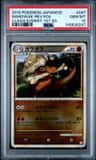 Marowak-Rev.foil