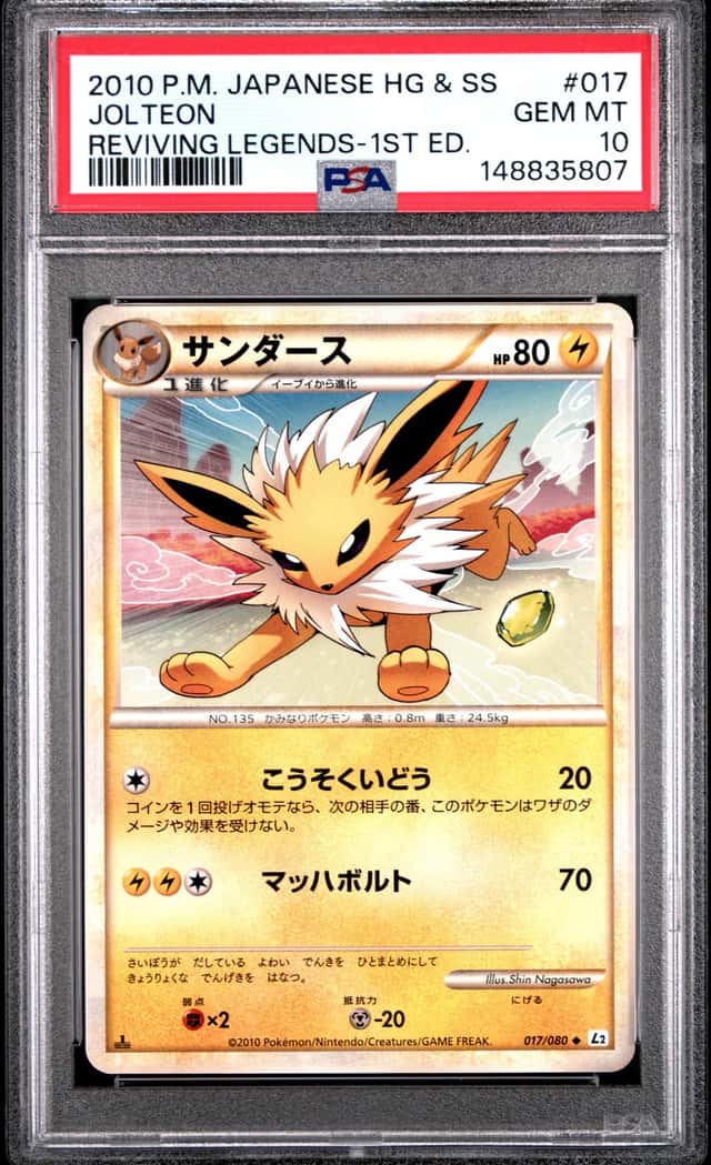 Jolteon