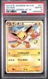 Jolteon