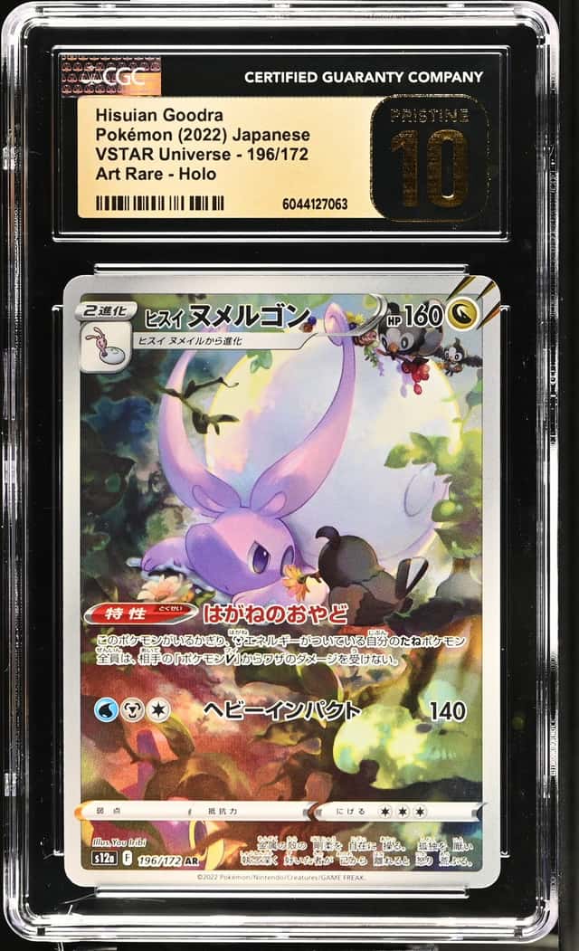 Hisuian Goodra