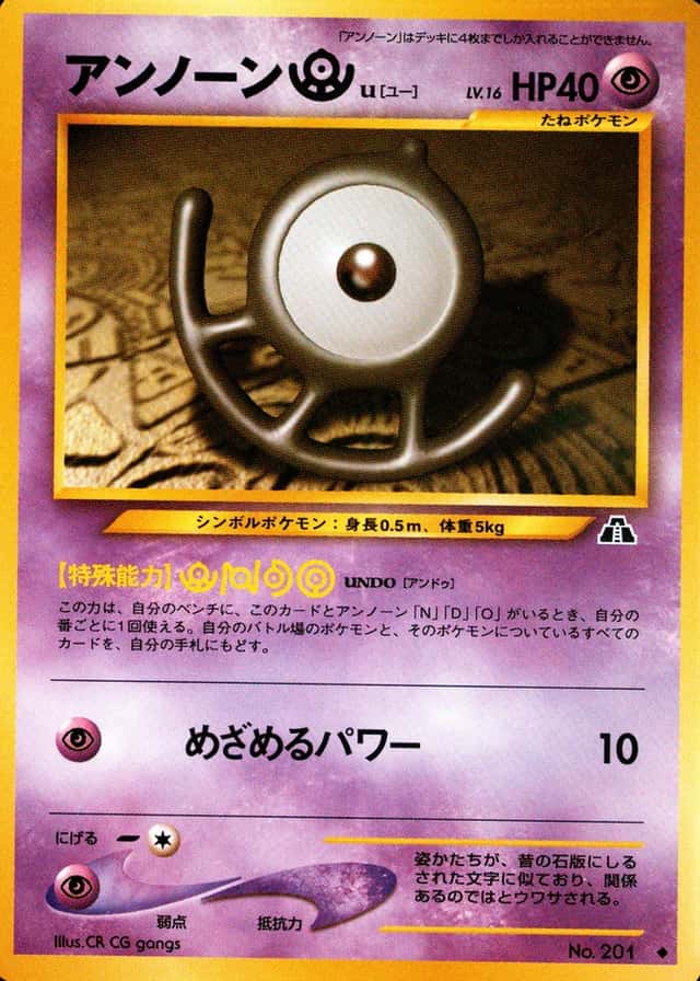 Non-Holo