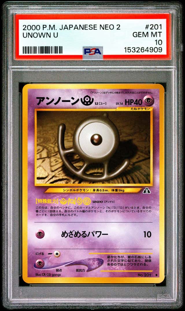 Unown A