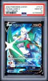 Gallade V