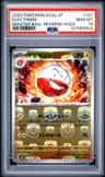 Electrode