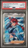 Skyla