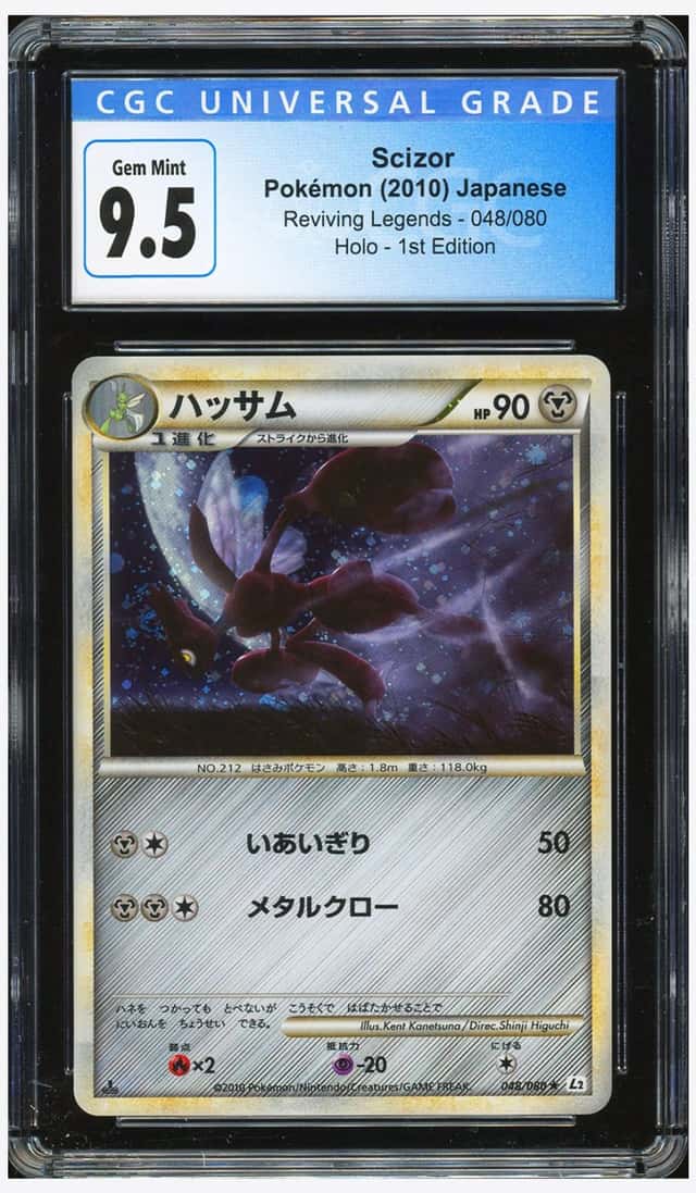 Scizor