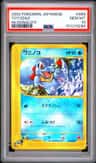 Totodile
