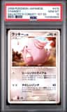 Chansey