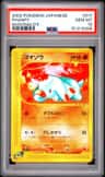 Phanpy