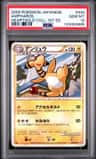 Ampharos