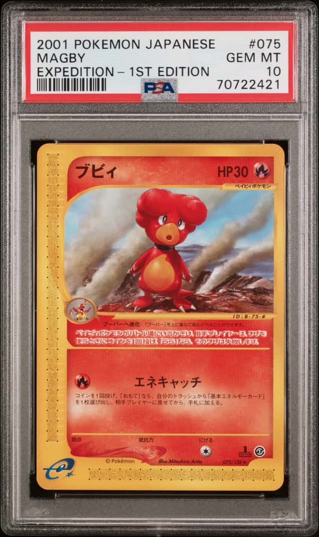 Magby
