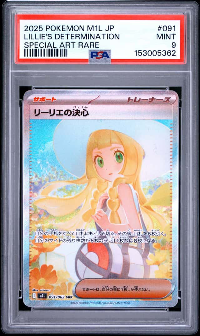 Lillie's Determination