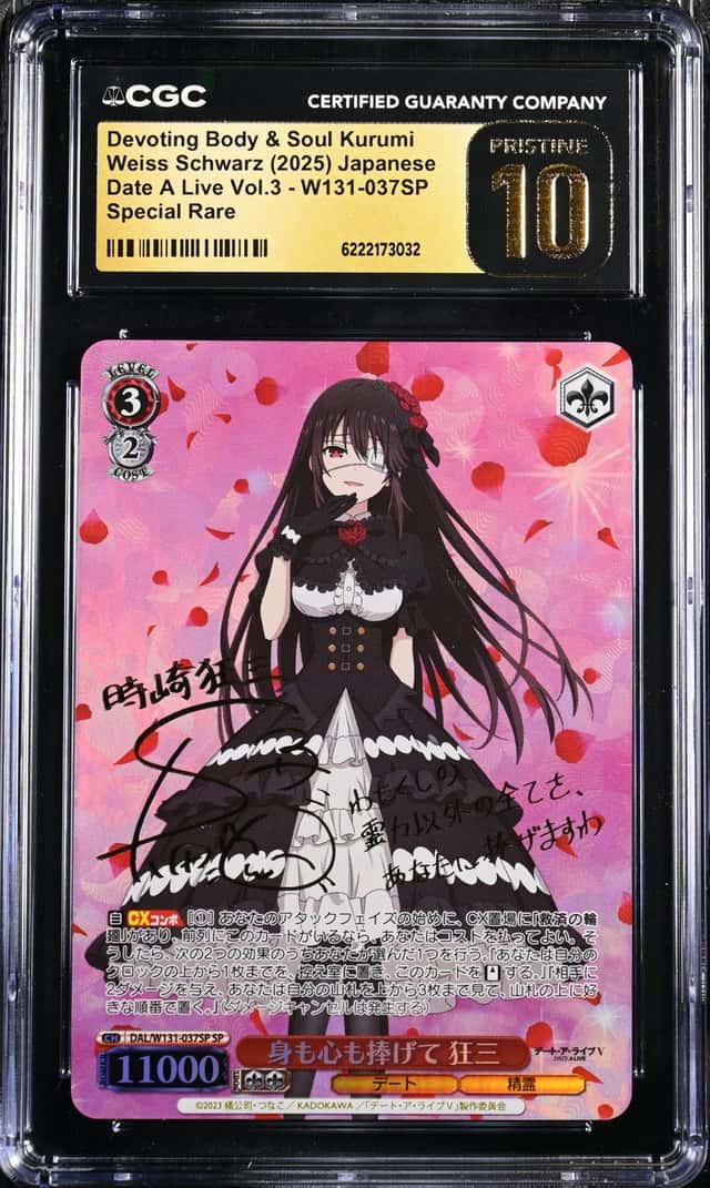 Devoting Body & Soul Kurumi