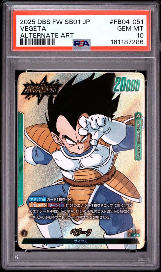 Vegeta