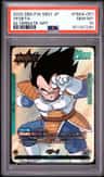 Vegeta