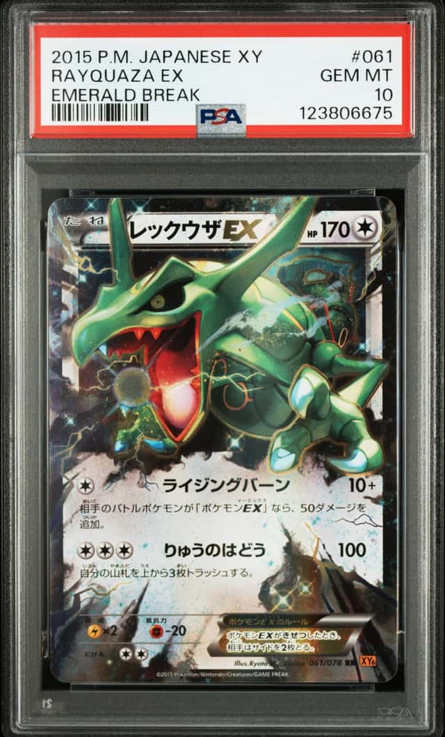 Rayquaza EX