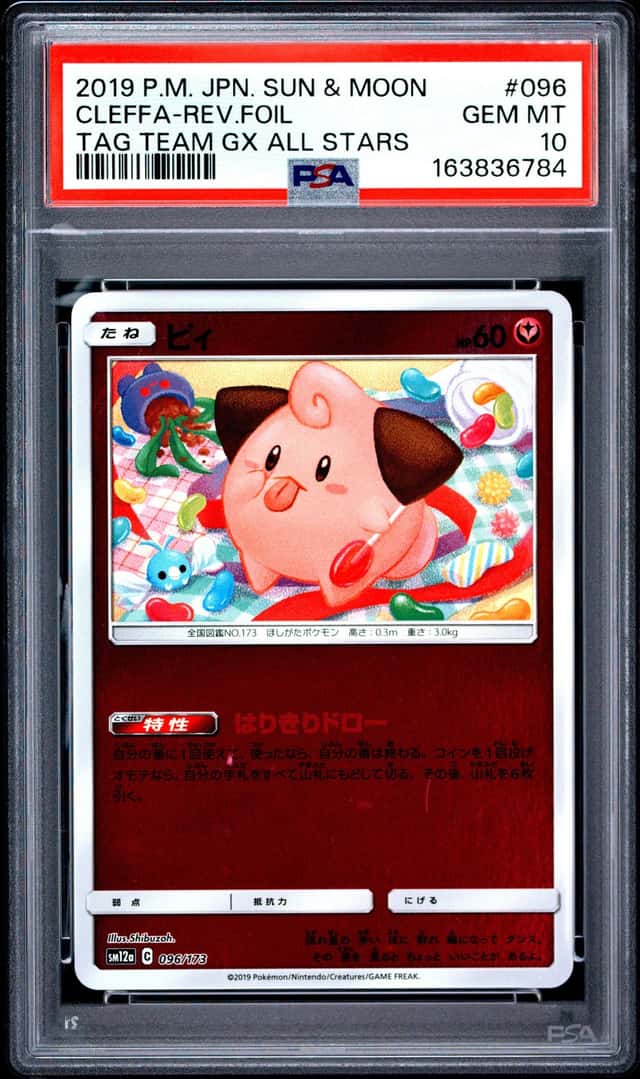 Cleffa