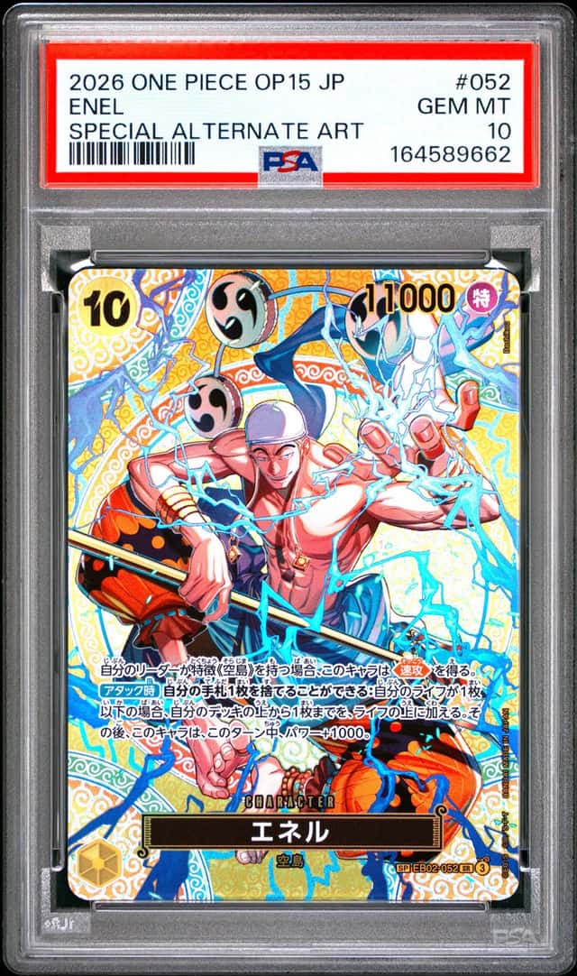 Enel