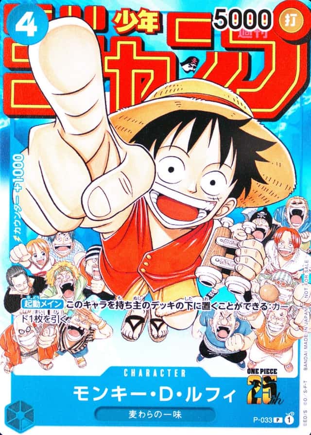 Weekly Shonen Jump-#6-7