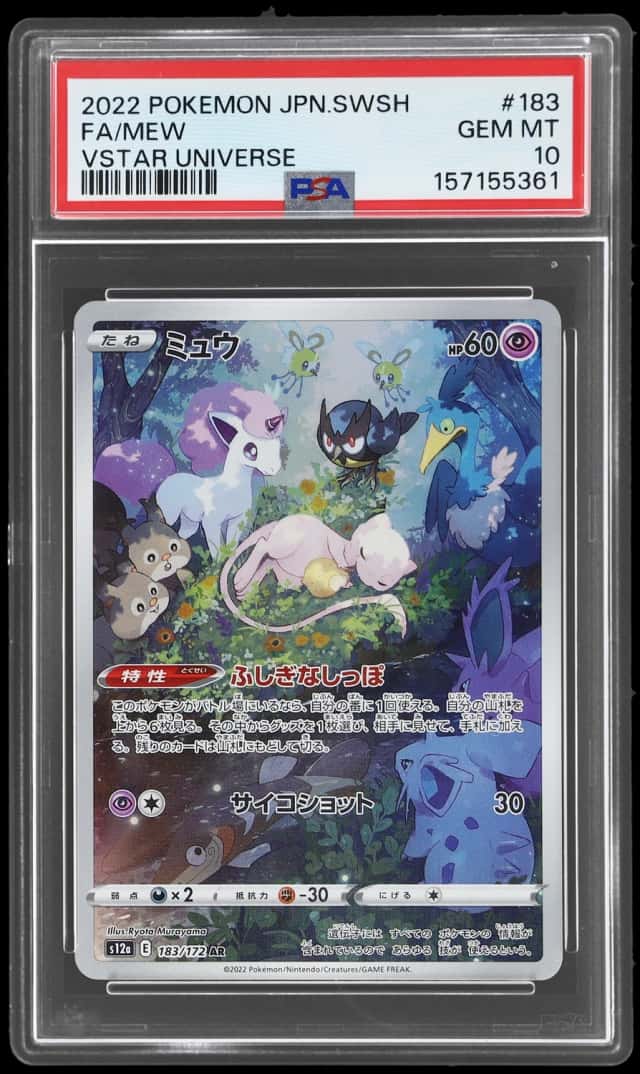 2022 Pokemon Sword and Shield High Class Pack Vstar Universe Japanese Mew #183