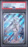N'S Reshiram