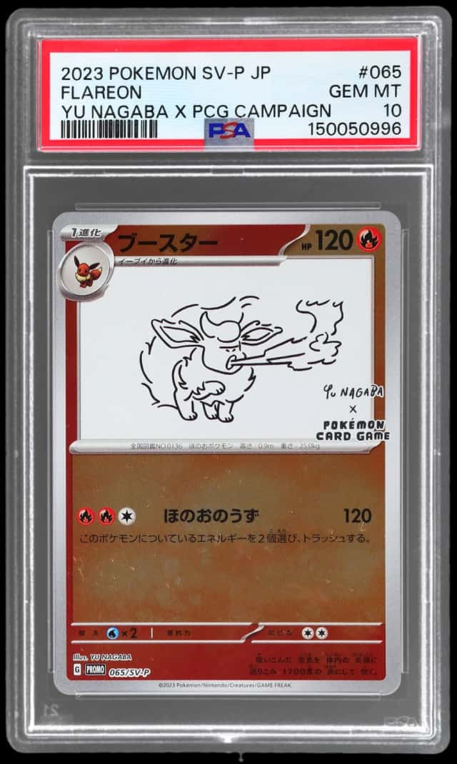 Flareon